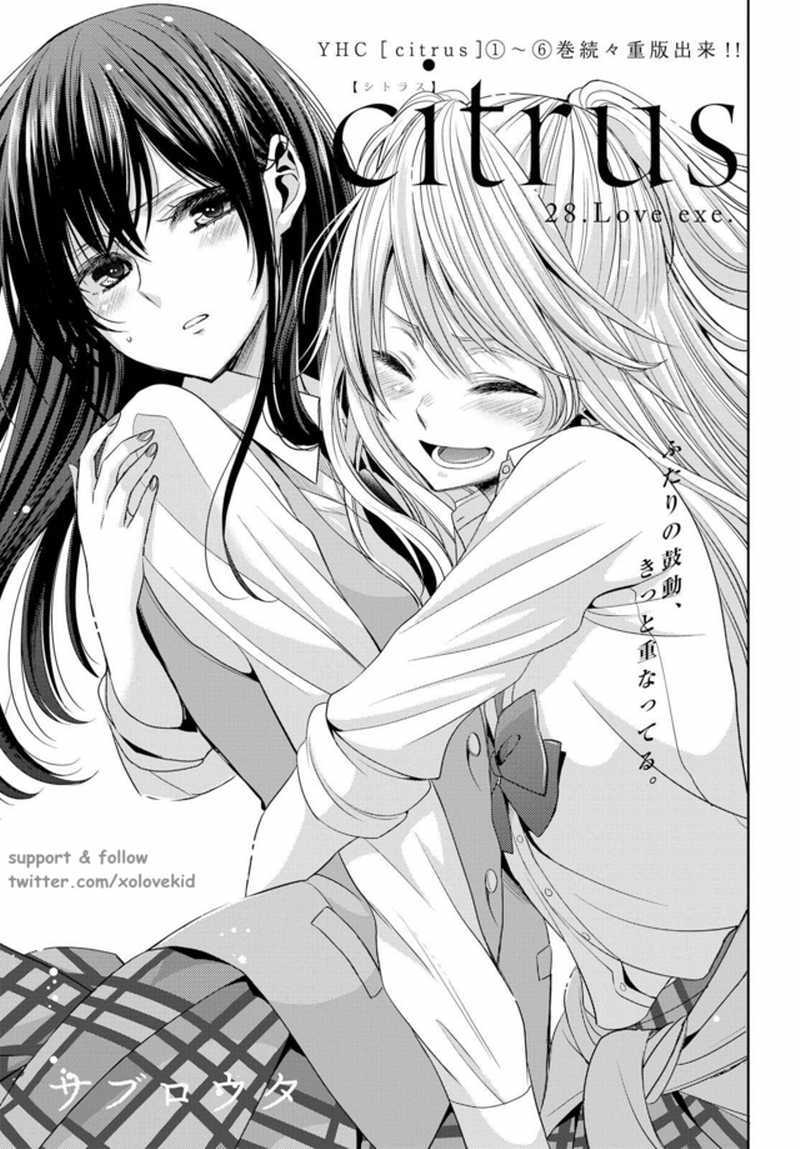 Baca Citrus+ - Chapter 27 halaman 2