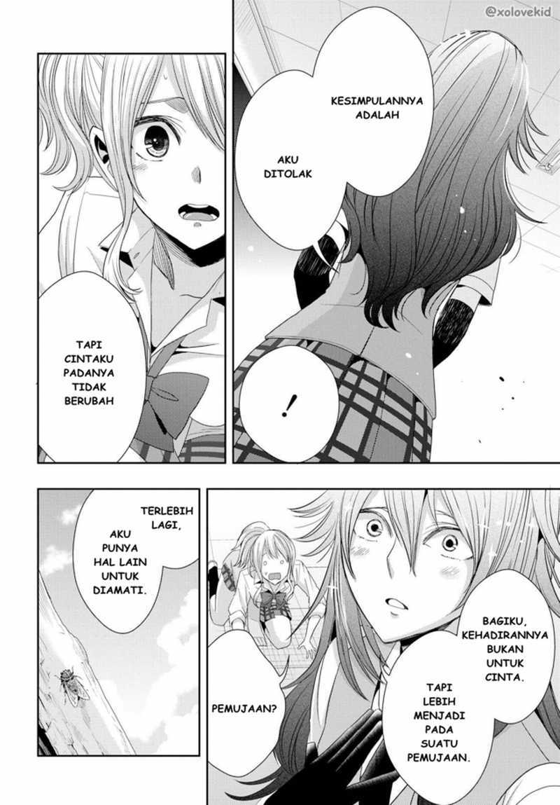 Baca Citrus+ - Chapter 27 halaman 33