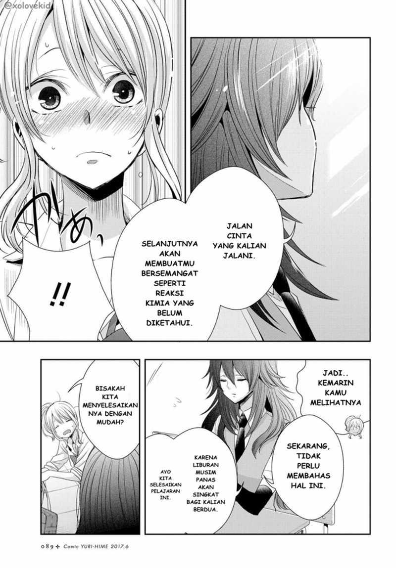 Baca Citrus+ - Chapter 27 halaman 34