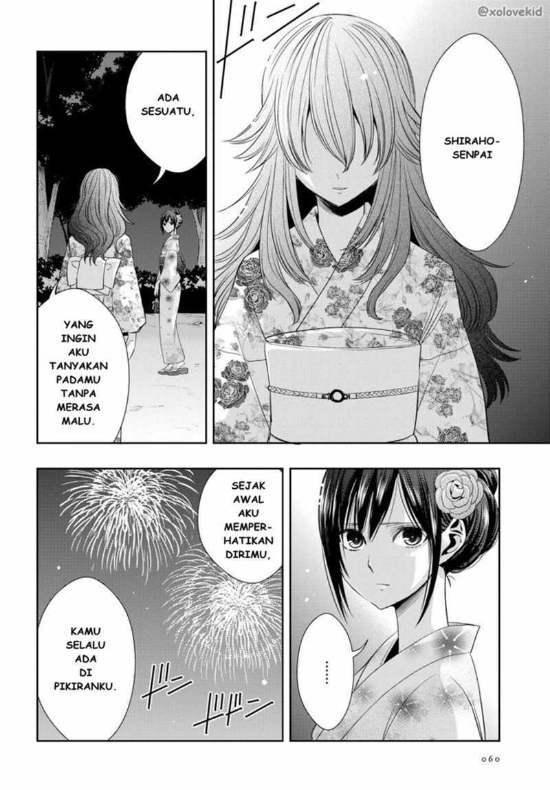 Baca Citrus+ - Chapter 27 halaman 5