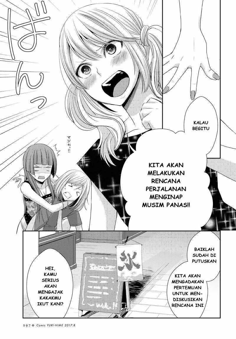 Baca Citrus+ - Chapter 28 halaman 27