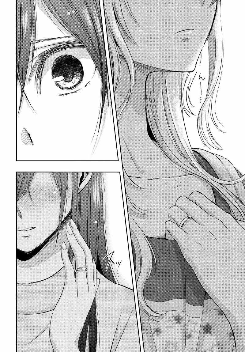 Baca Citrus+ - Chapter 28 halaman 38