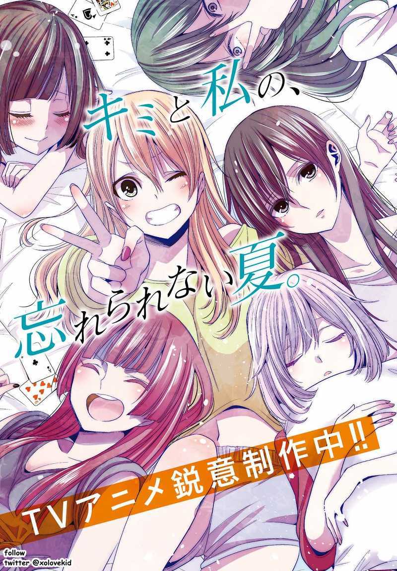 Baca Citrus+ - Chapter 28 halaman 4