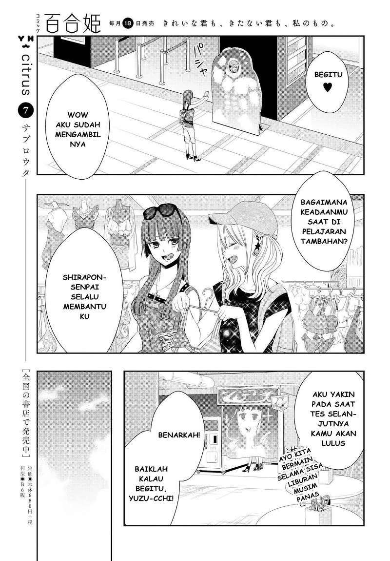 Baca Citrus+ - Chapter 29 halaman 15