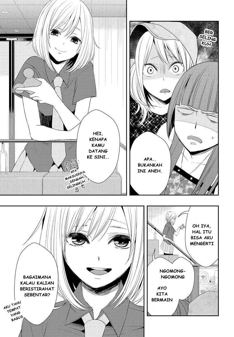 Baca Citrus+ - Chapter 29 halaman 17