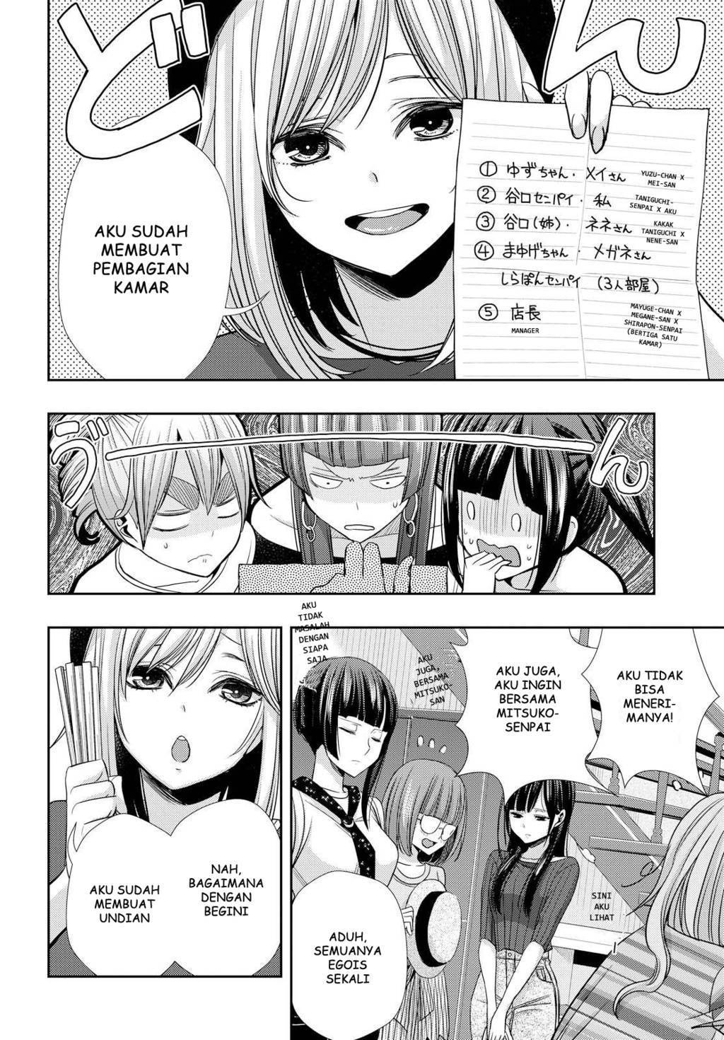 Baca Citrus+ - Chapter 31 halaman 14