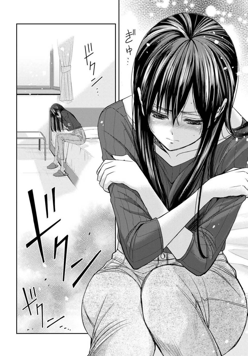 Baca Citrus+ - Chapter 31 halaman 25