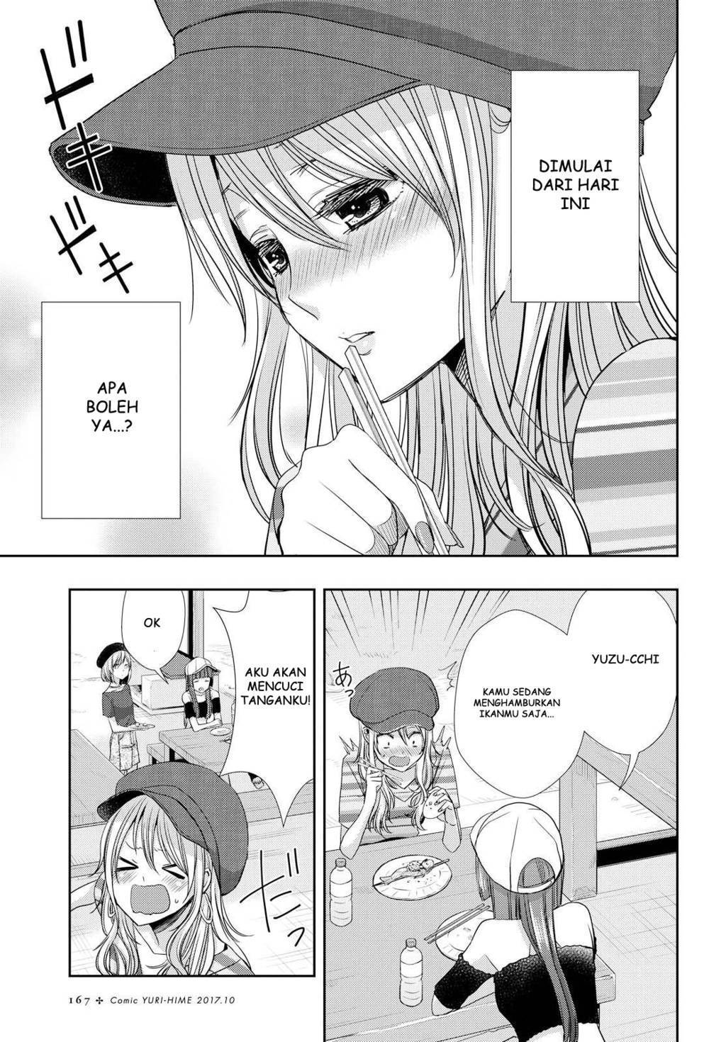 Baca Citrus+ - Chapter 31 halaman 3