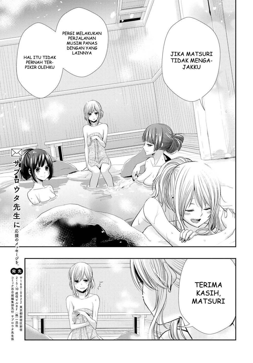 Baca Citrus+ - Chapter 31 halaman 32