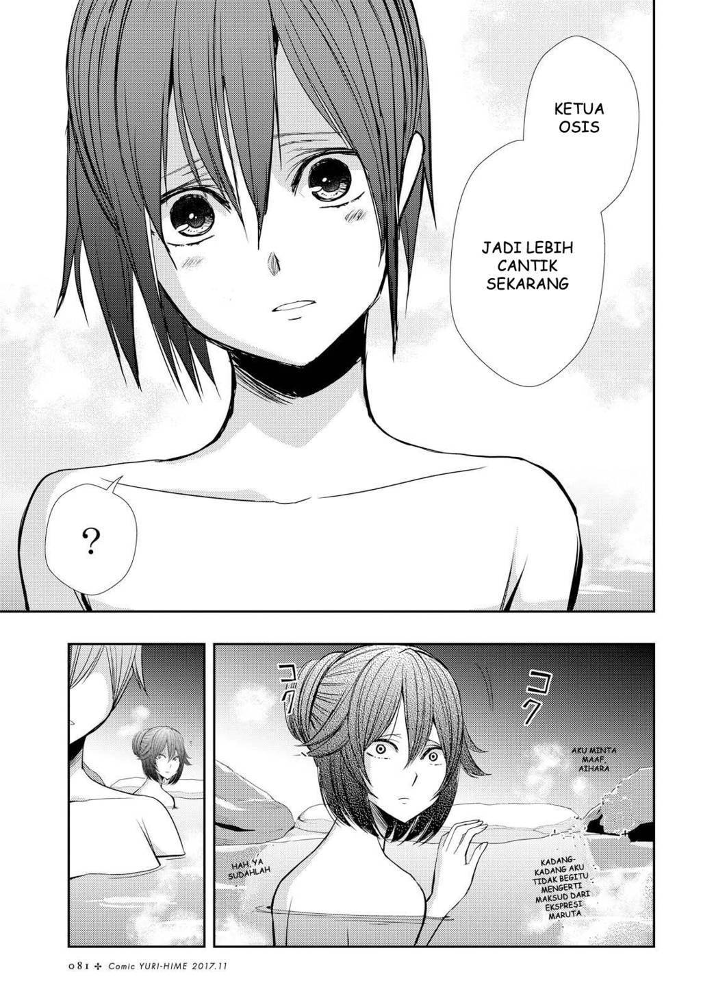 Baca Citrus+ - Chapter 32 halaman 11