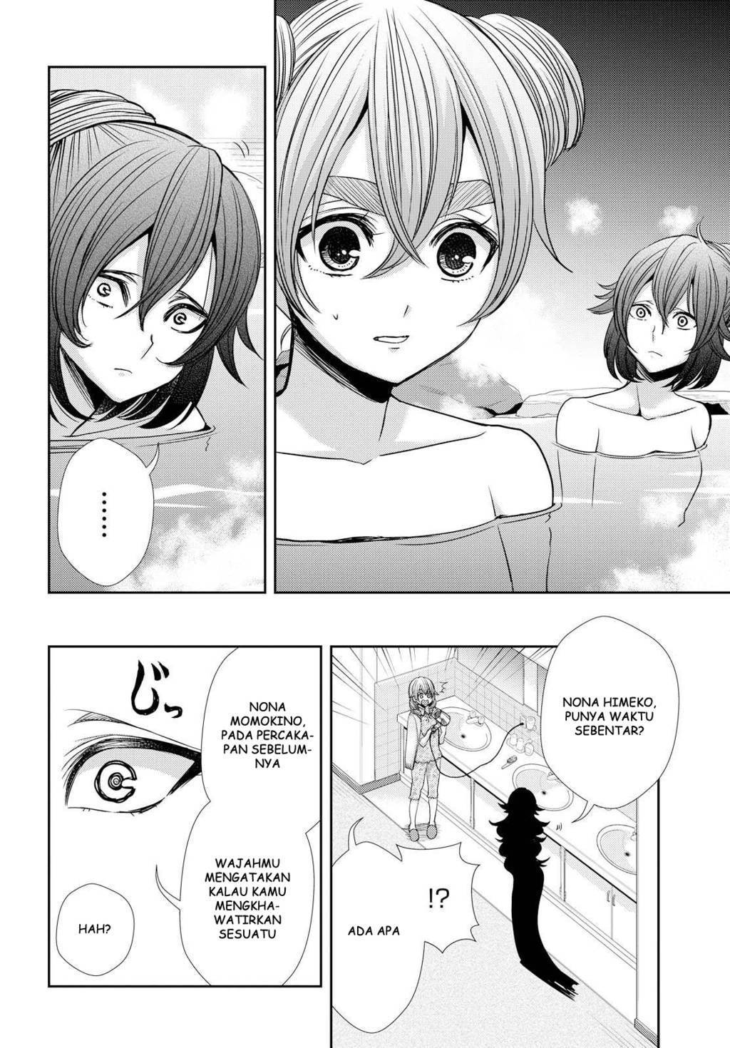 Baca Citrus+ - Chapter 32 halaman 12