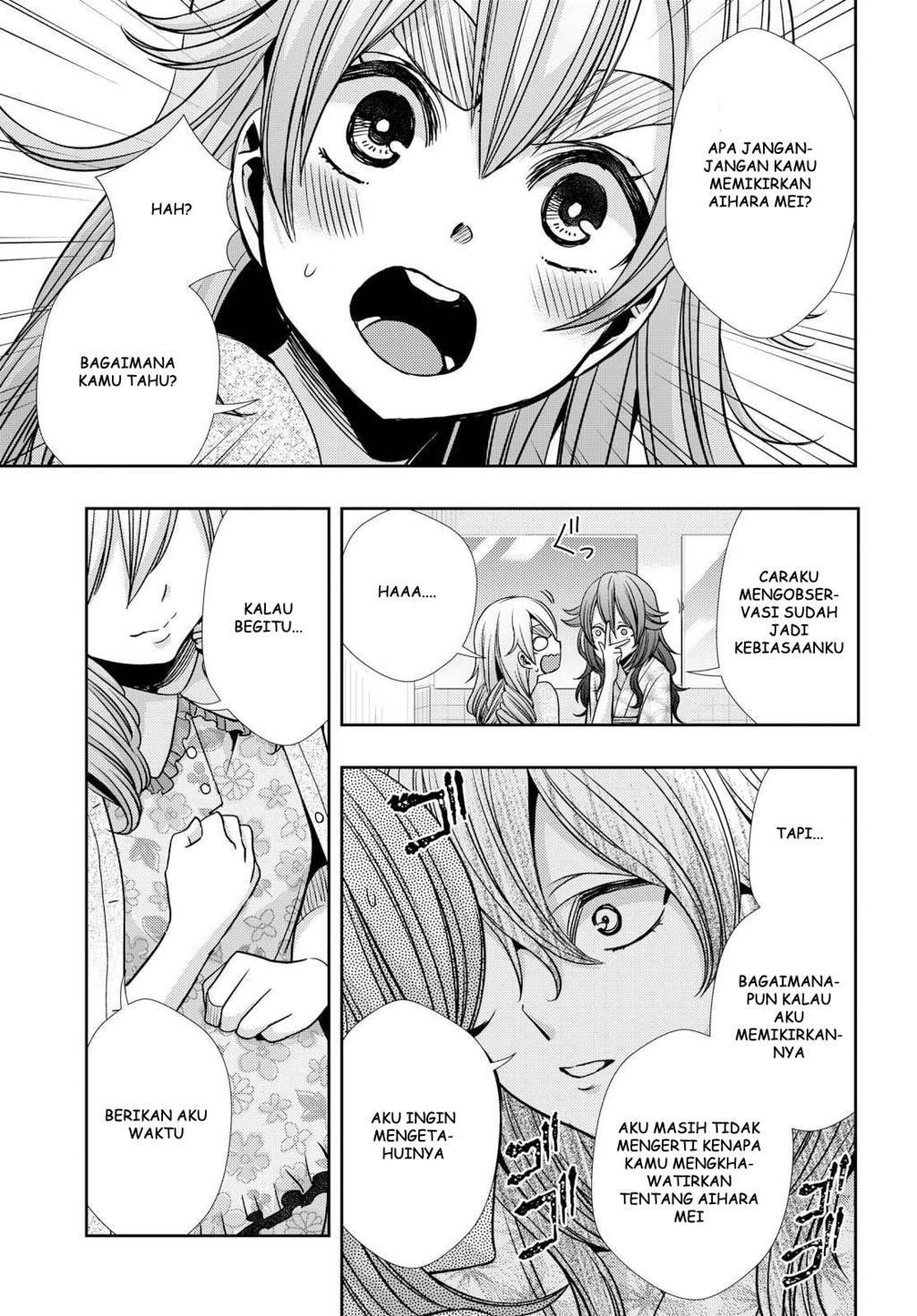 Baca Citrus+ - Chapter 32 halaman 13