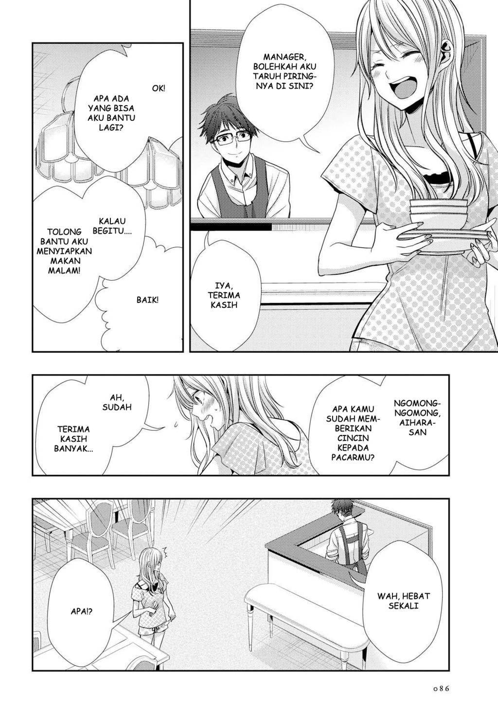 Baca Citrus+ - Chapter 32 halaman 16