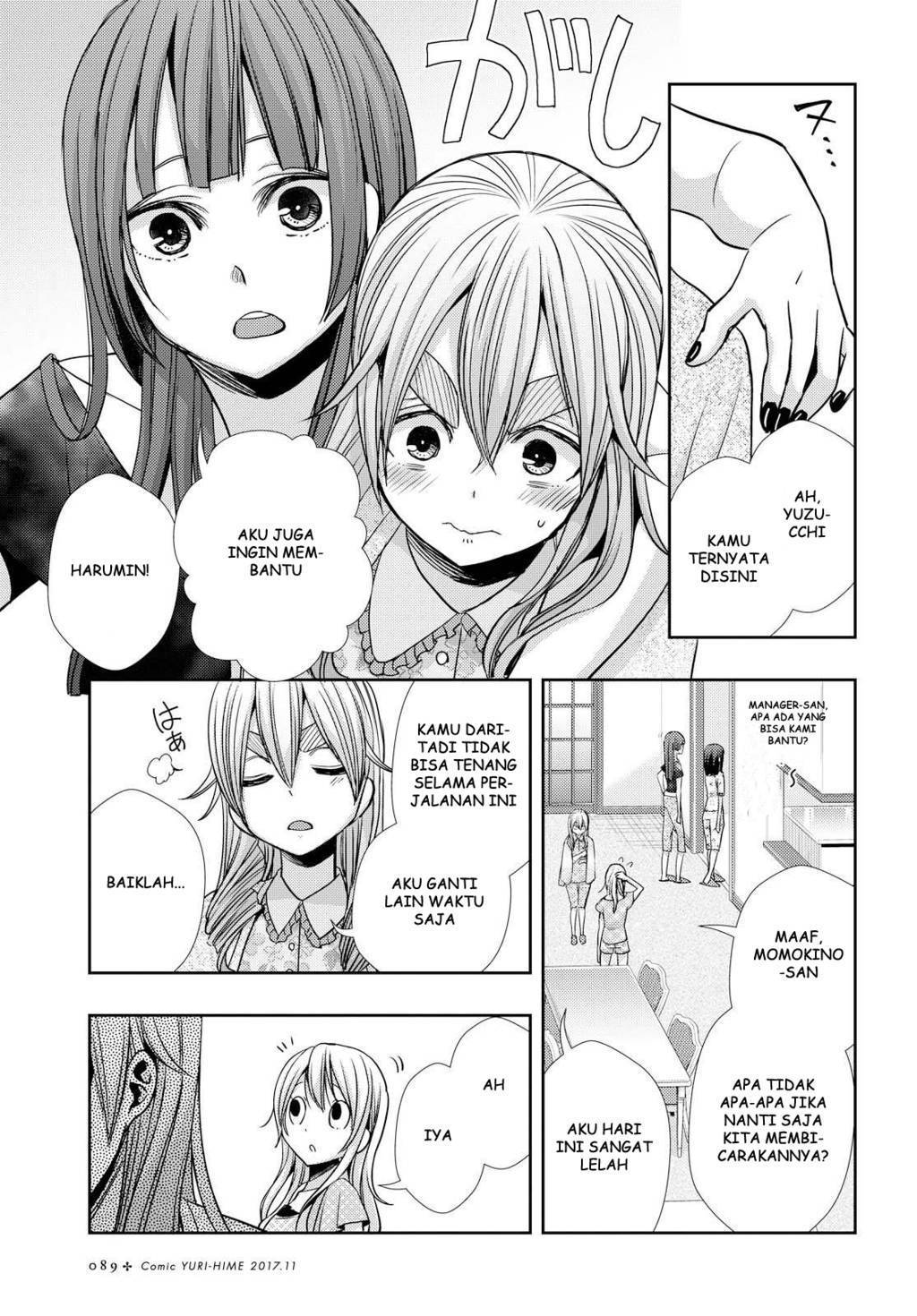 Baca Citrus+ - Chapter 32 halaman 19