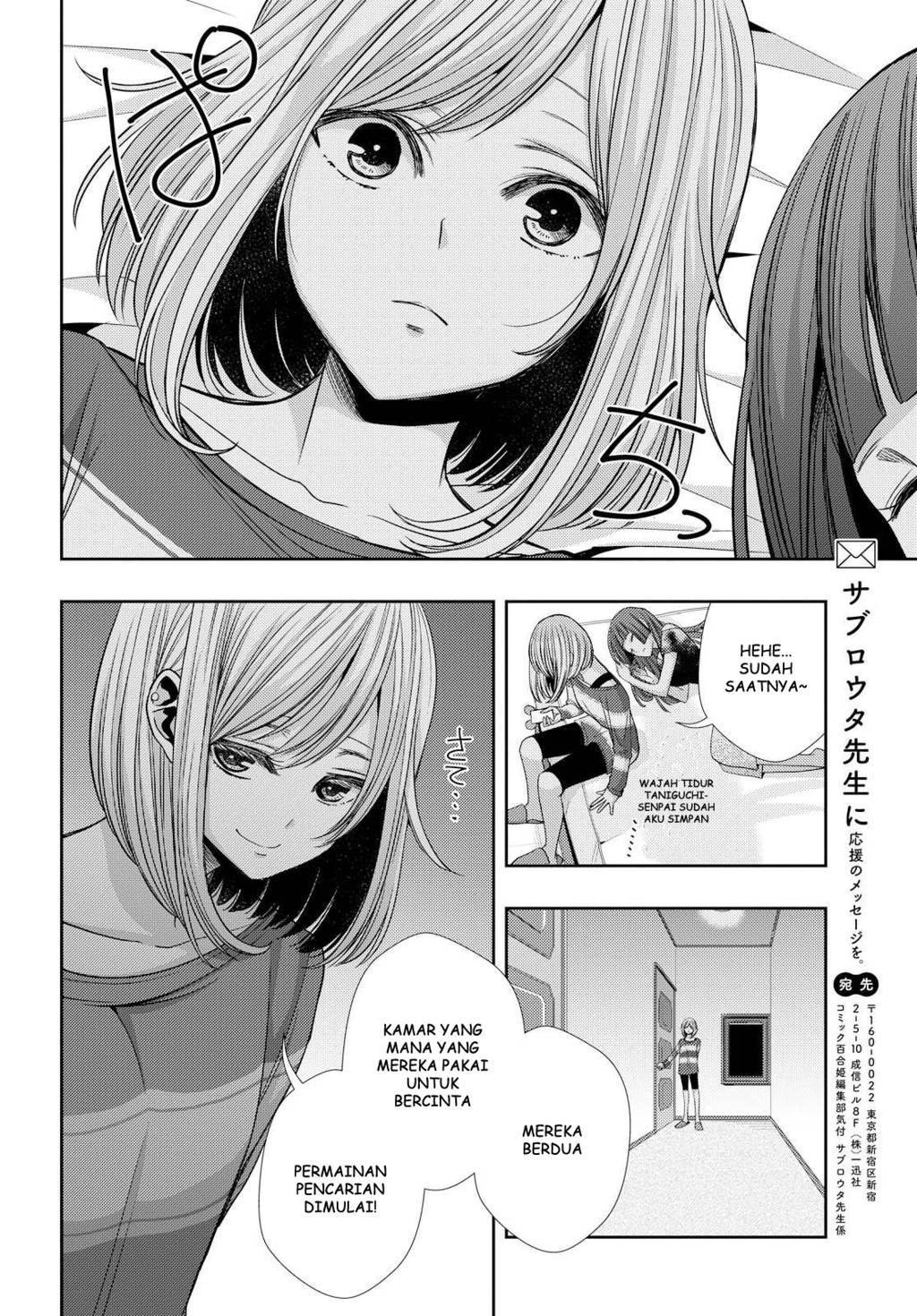 Baca Citrus+ - Chapter 32 halaman 33