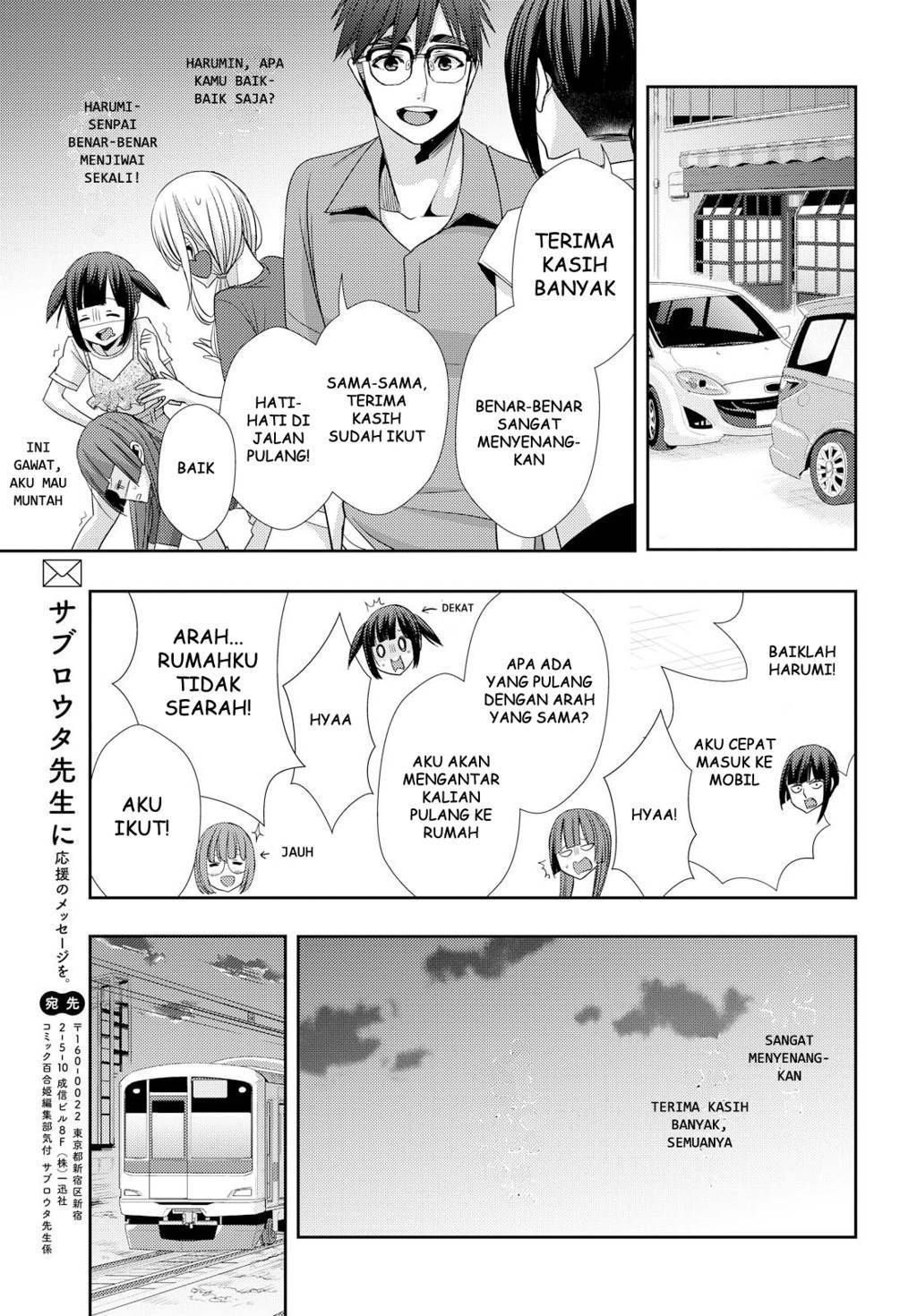 Baca Citrus+ - Chapter 33 halaman 19