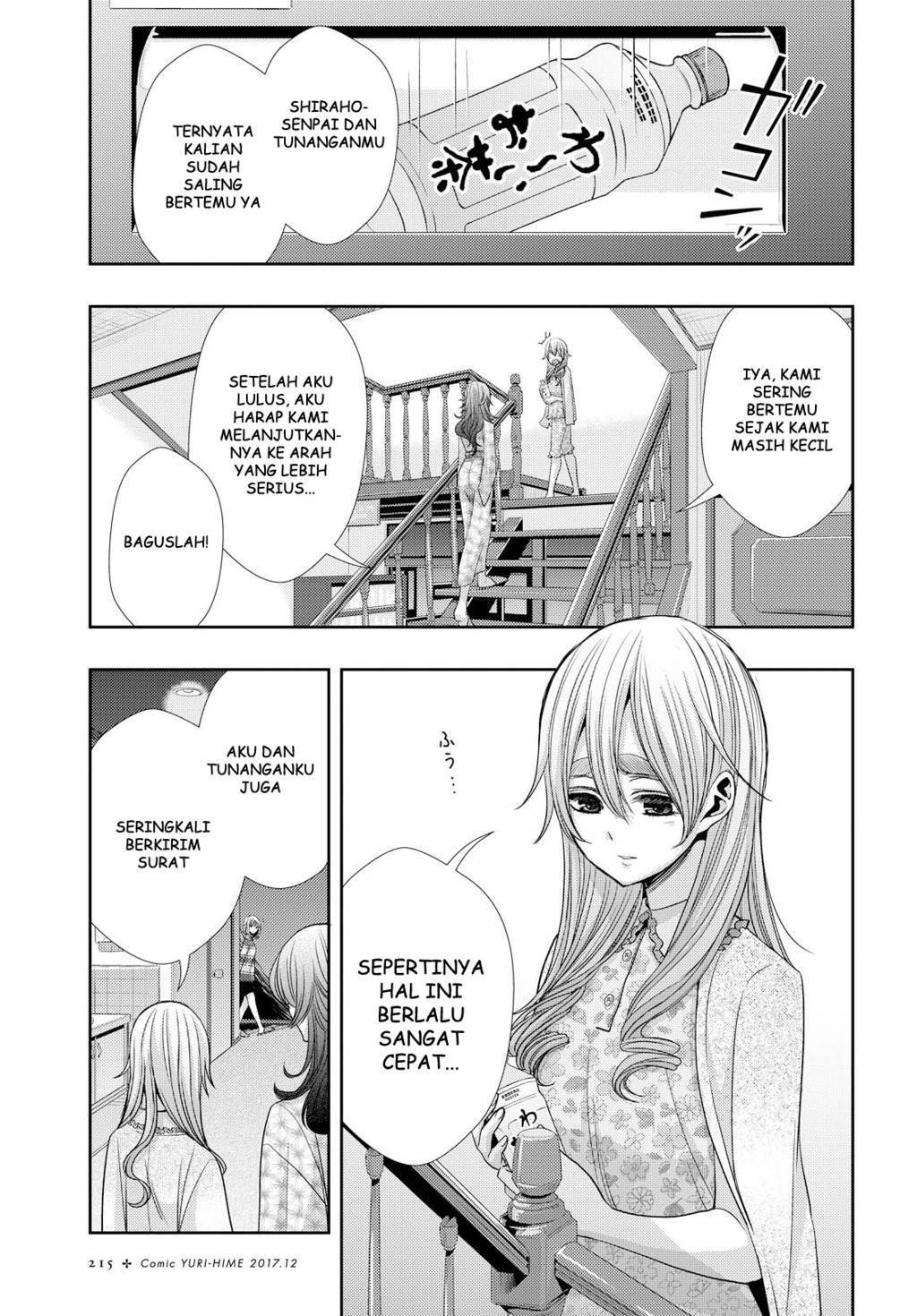 Baca Citrus+ - Chapter 33 halaman 3