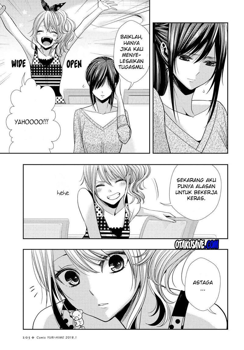 Baca Citrus+ - Chapter 34 halaman 12