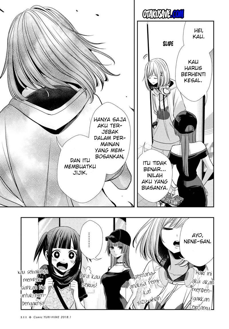 Baca Citrus+ - Chapter 34 halaman 17