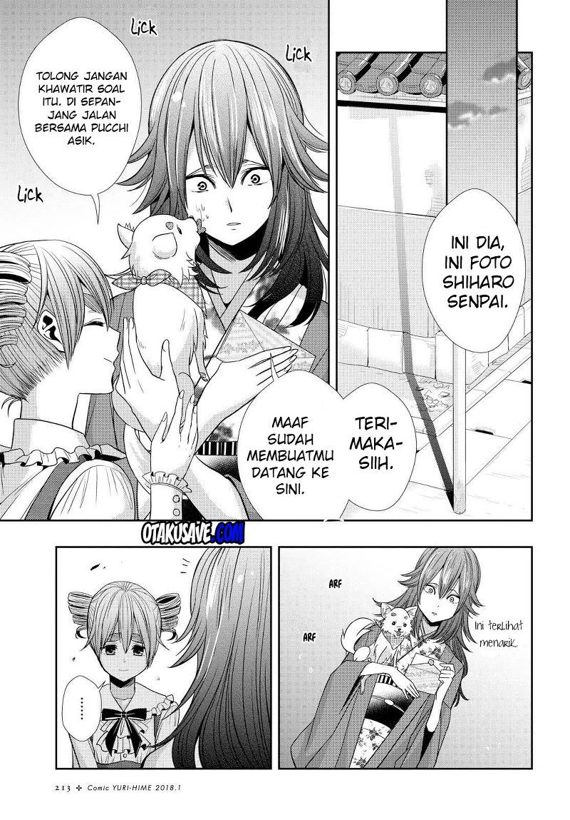 Baca Citrus+ - Chapter 34 halaman 19
