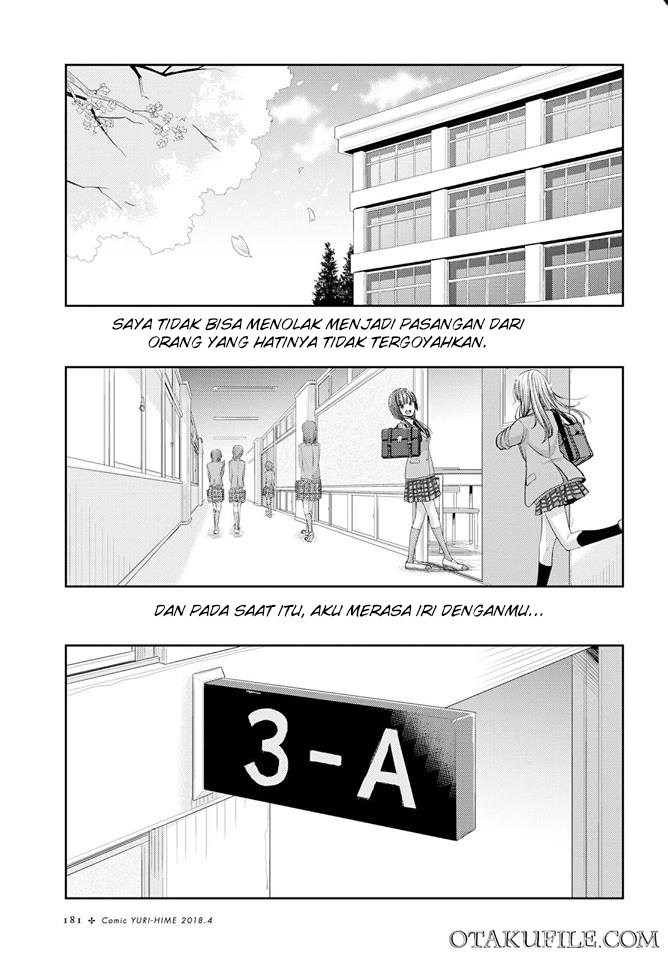 Baca Citrus+ - Chapter 36 halaman 11