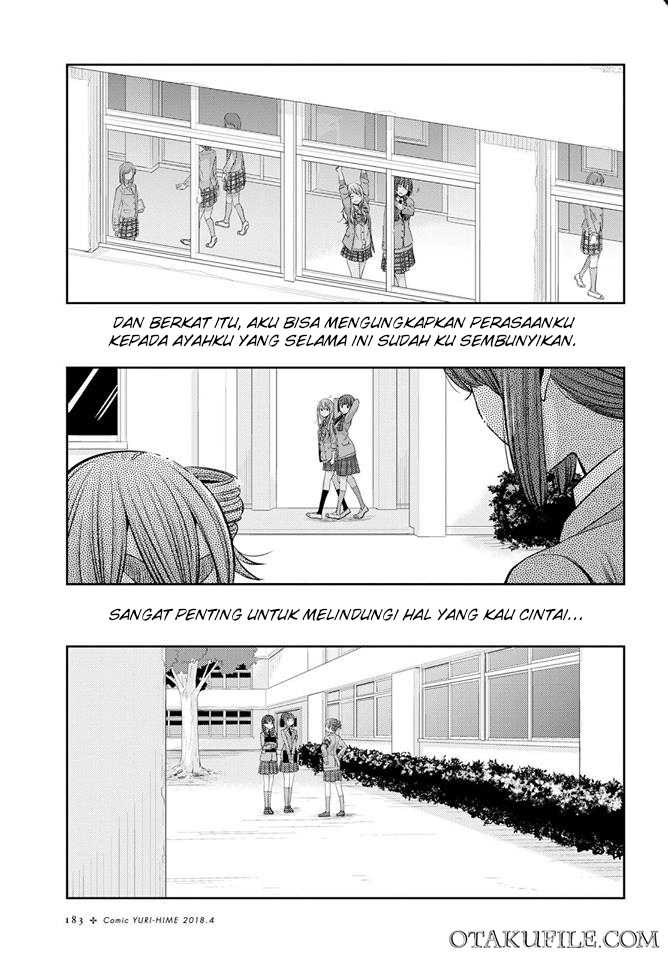 Baca Citrus+ - Chapter 36 halaman 13