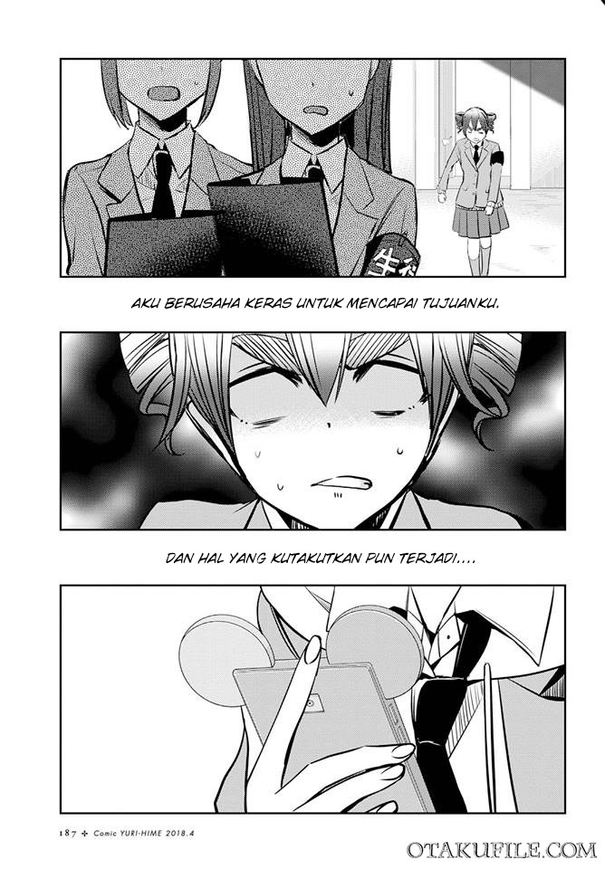 Baca Citrus+ - Chapter 36 halaman 16