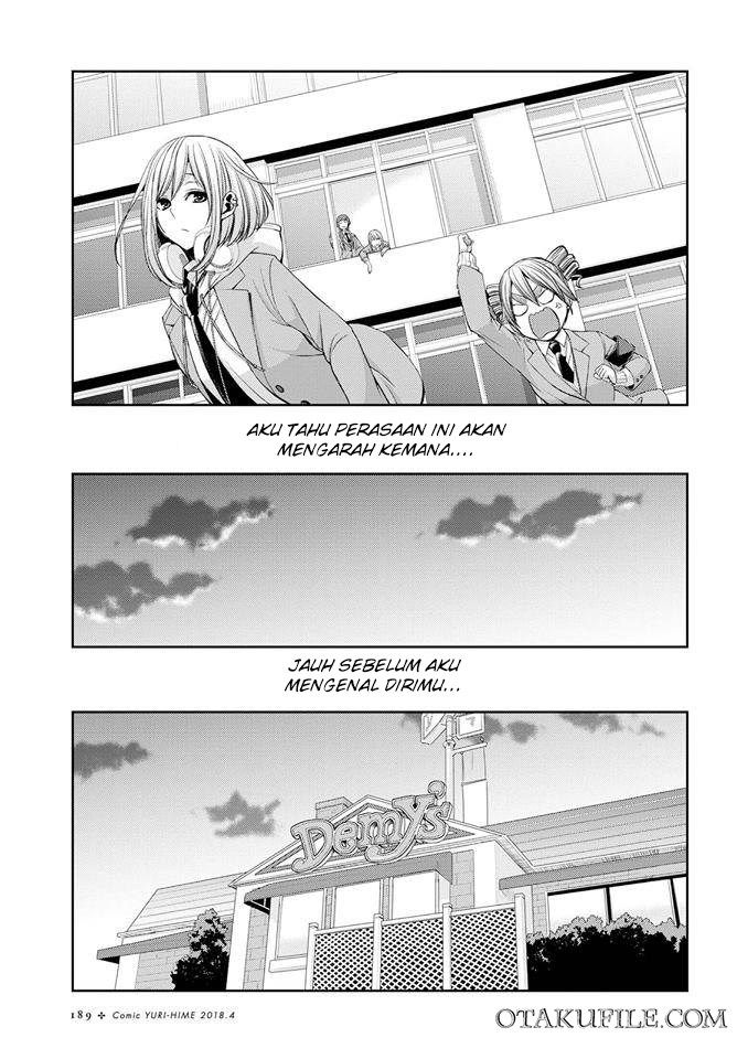 Baca Citrus+ - Chapter 36 halaman 18