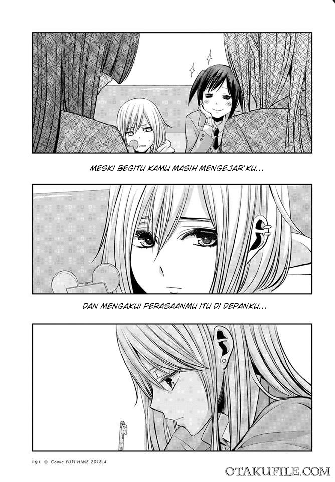 Baca Citrus+ - Chapter 36 halaman 20