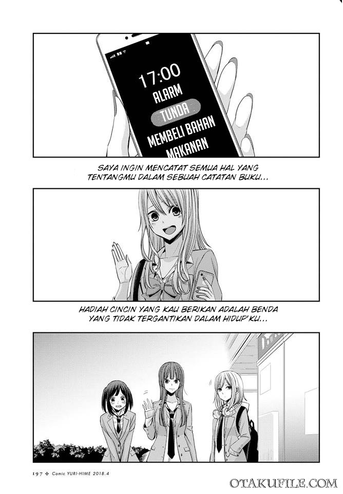 Baca Citrus+ - Chapter 36 halaman 26