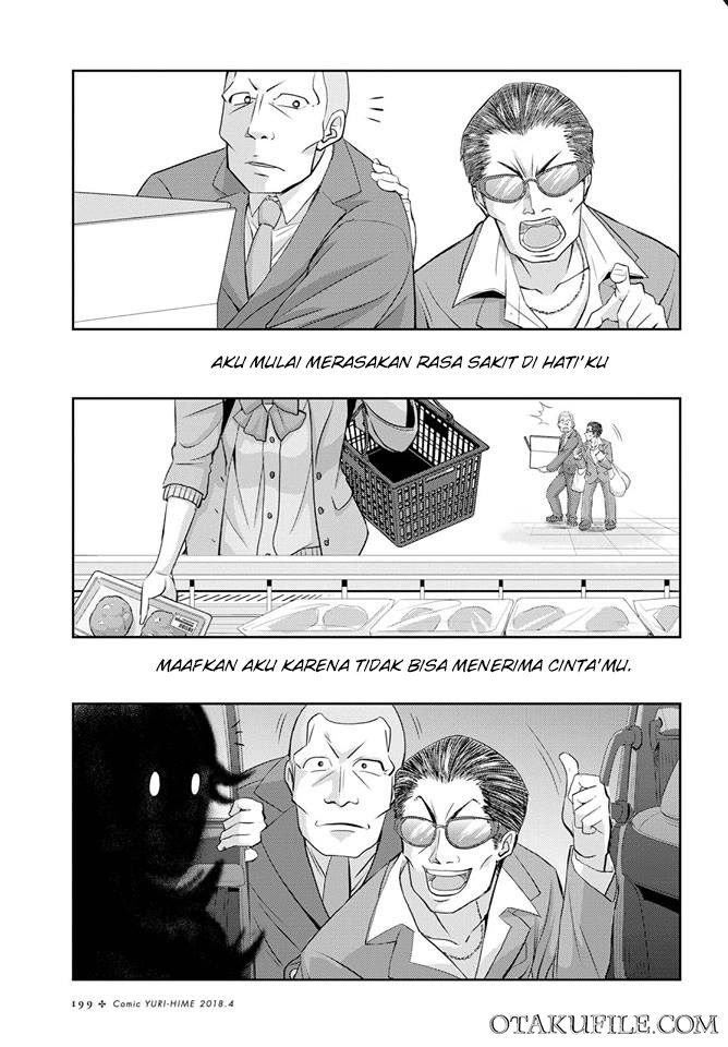 Baca Citrus+ - Chapter 36 halaman 28