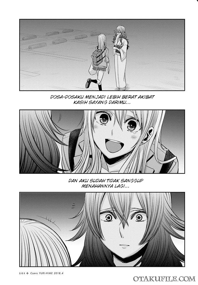 Baca Citrus+ - Chapter 36 halaman 30