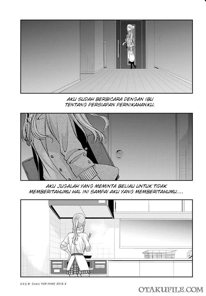 Baca Citrus+ - Chapter 36 halaman 32