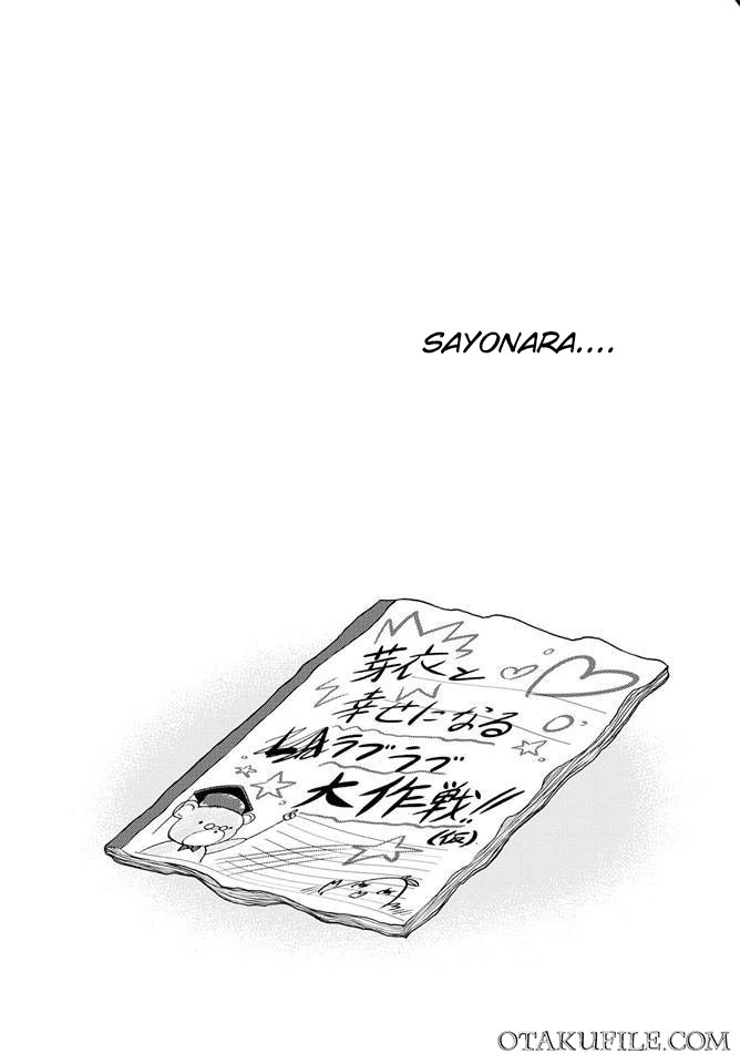 Baca Citrus+ - Chapter 36 halaman 39