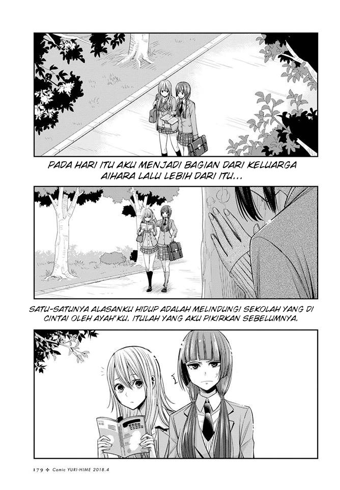 Baca Citrus+ - Chapter 36 halaman 9