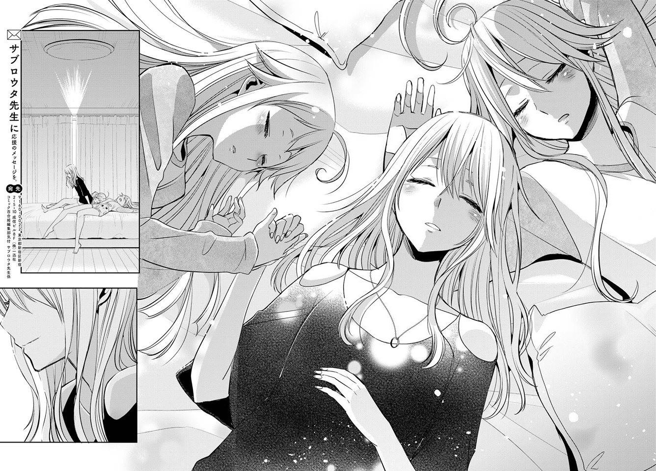 Baca Citrus+ - Chapter 38 halaman 33