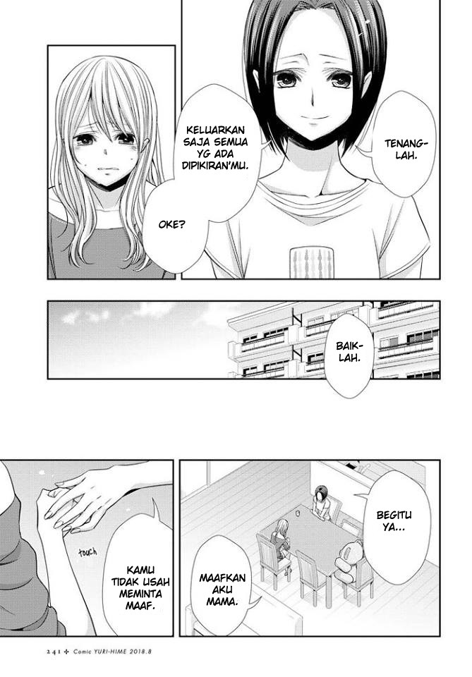 Baca Citrus+ - Chapter 39 halaman 10