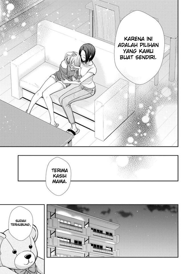 Baca Citrus+ - Chapter 39 halaman 14