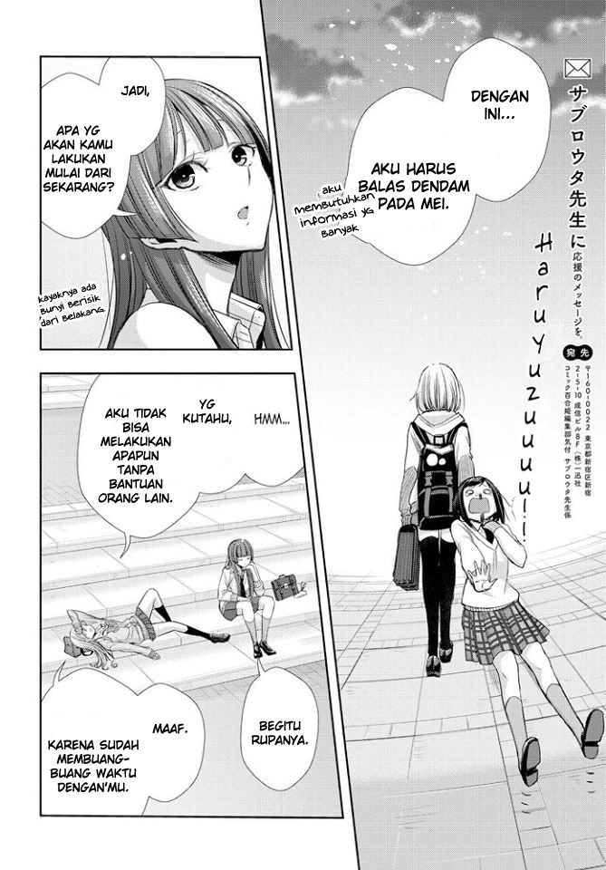 Baca Citrus+ - Chapter 39 halaman 34