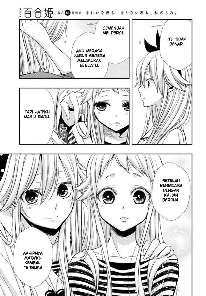 Baca Citrus+ - Chapter 39 halaman 4