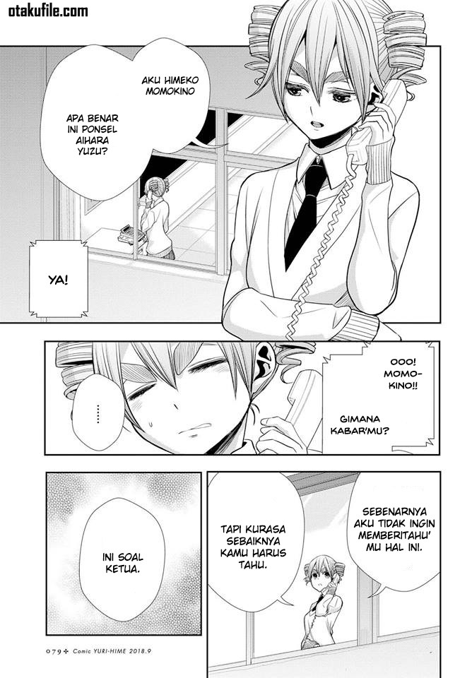Baca Citrus+ - Chapter 40 halaman 13