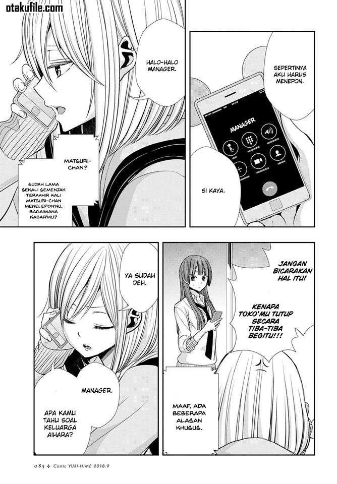 Baca Citrus+ - Chapter 40 halaman 19