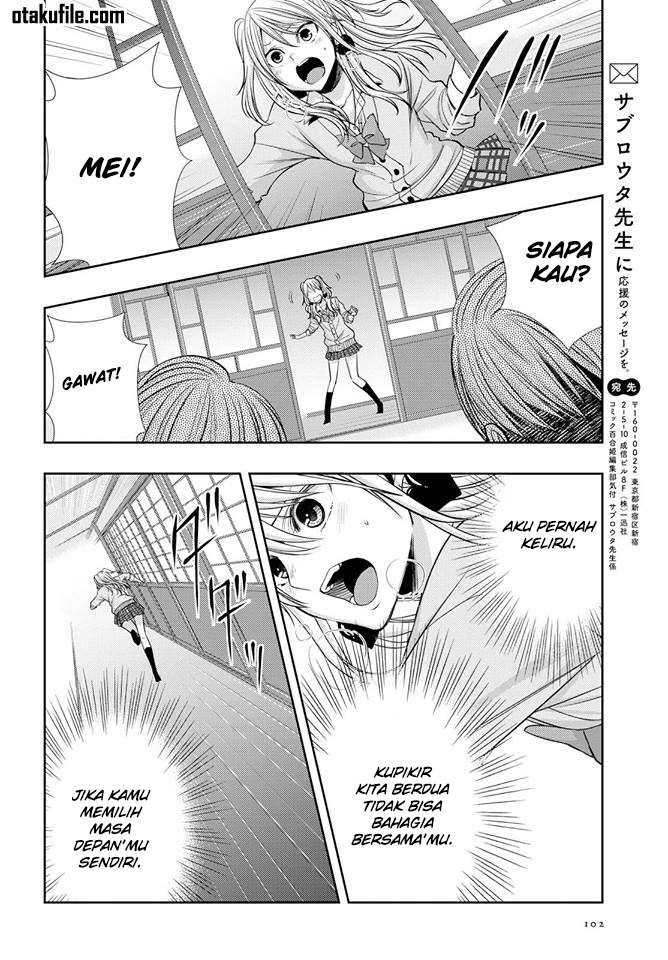 Baca Citrus+ - Chapter 40 halaman 36