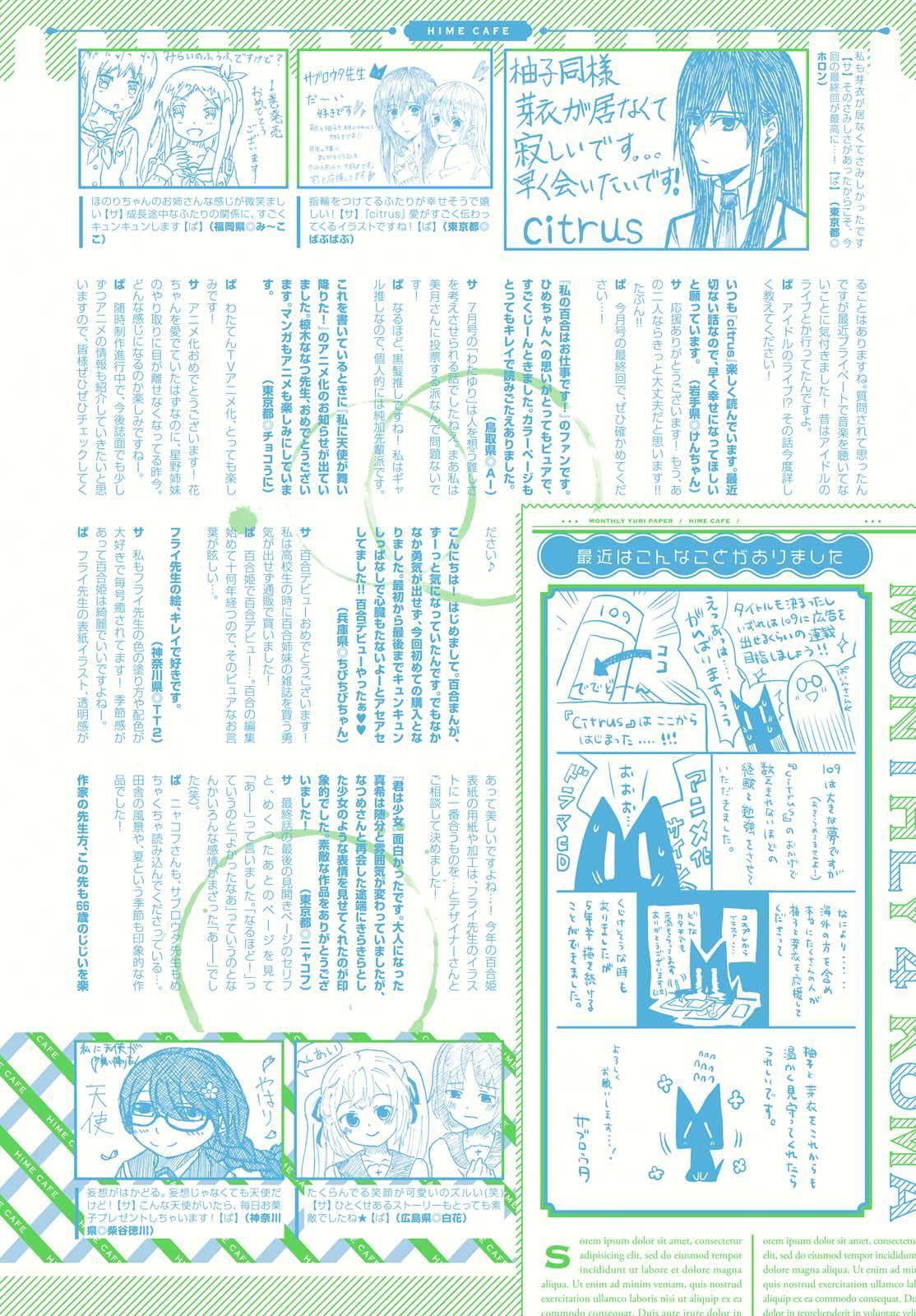 Baca Citrus+ - Chapter 41 halaman 35