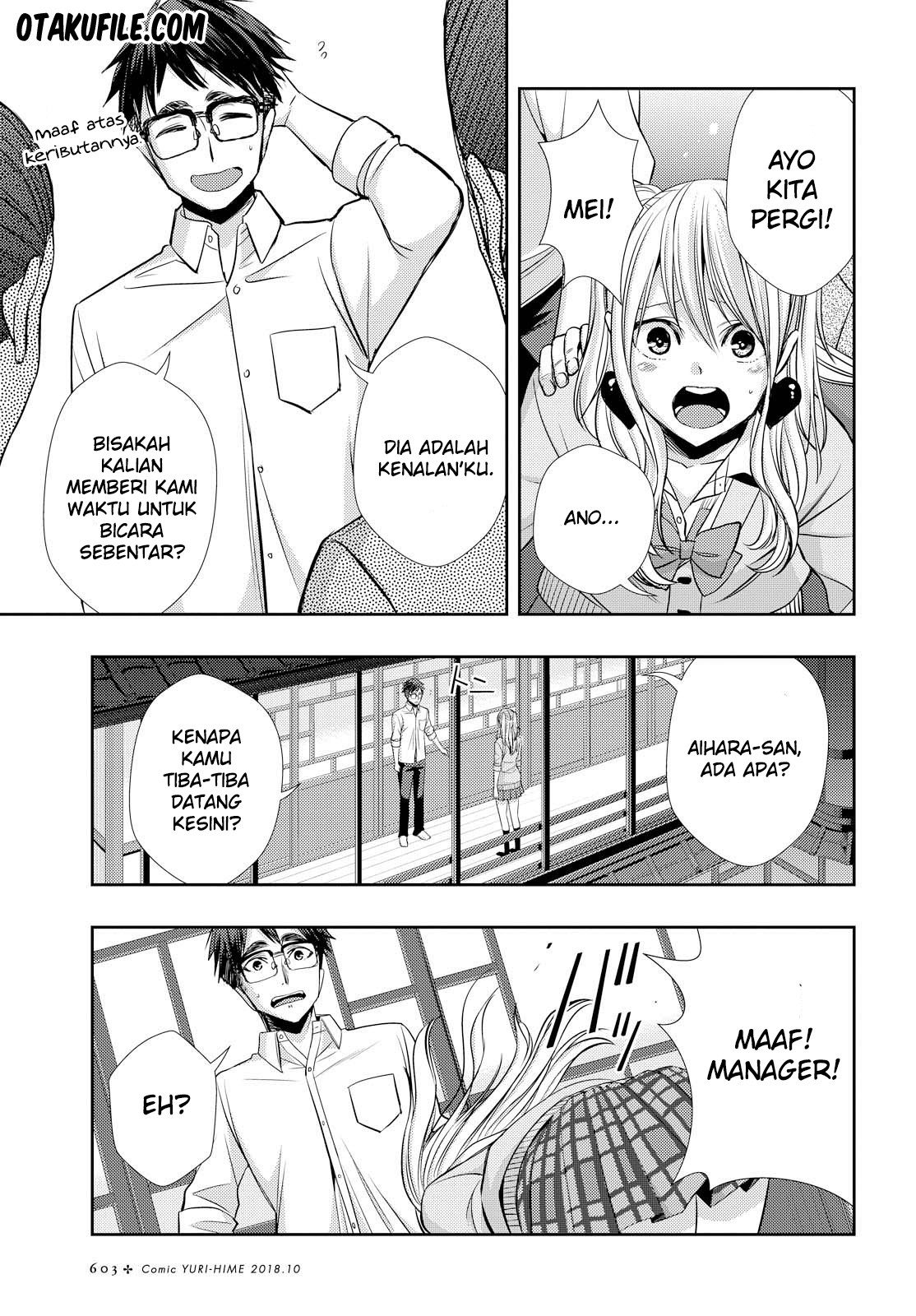 Baca Citrus+ - Chapter 41 halaman 4