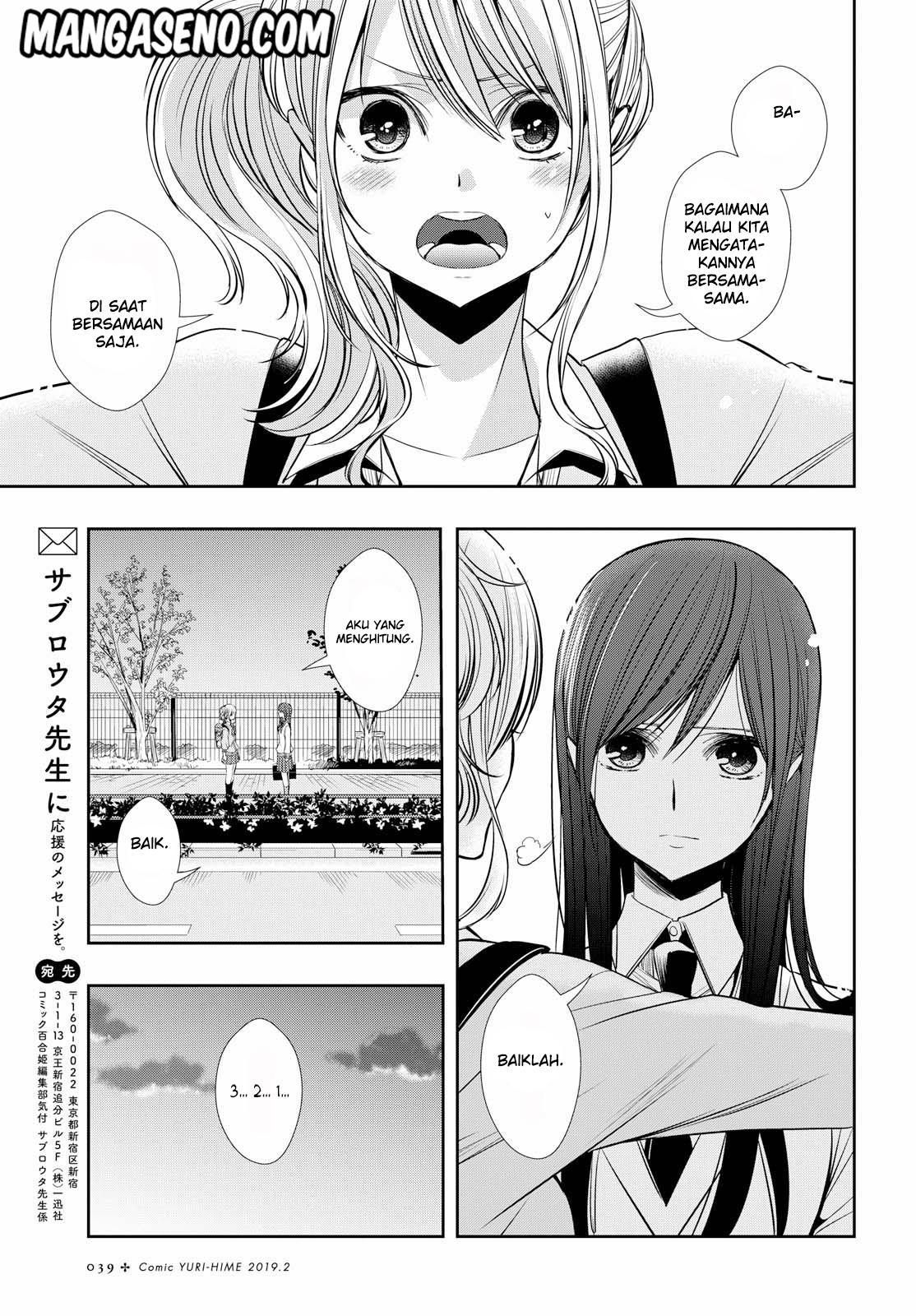 Baca Citrus+ - Chapter 42 halaman 23