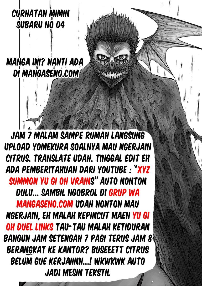 Baca Citrus+ - Chapter 42 halaman 27