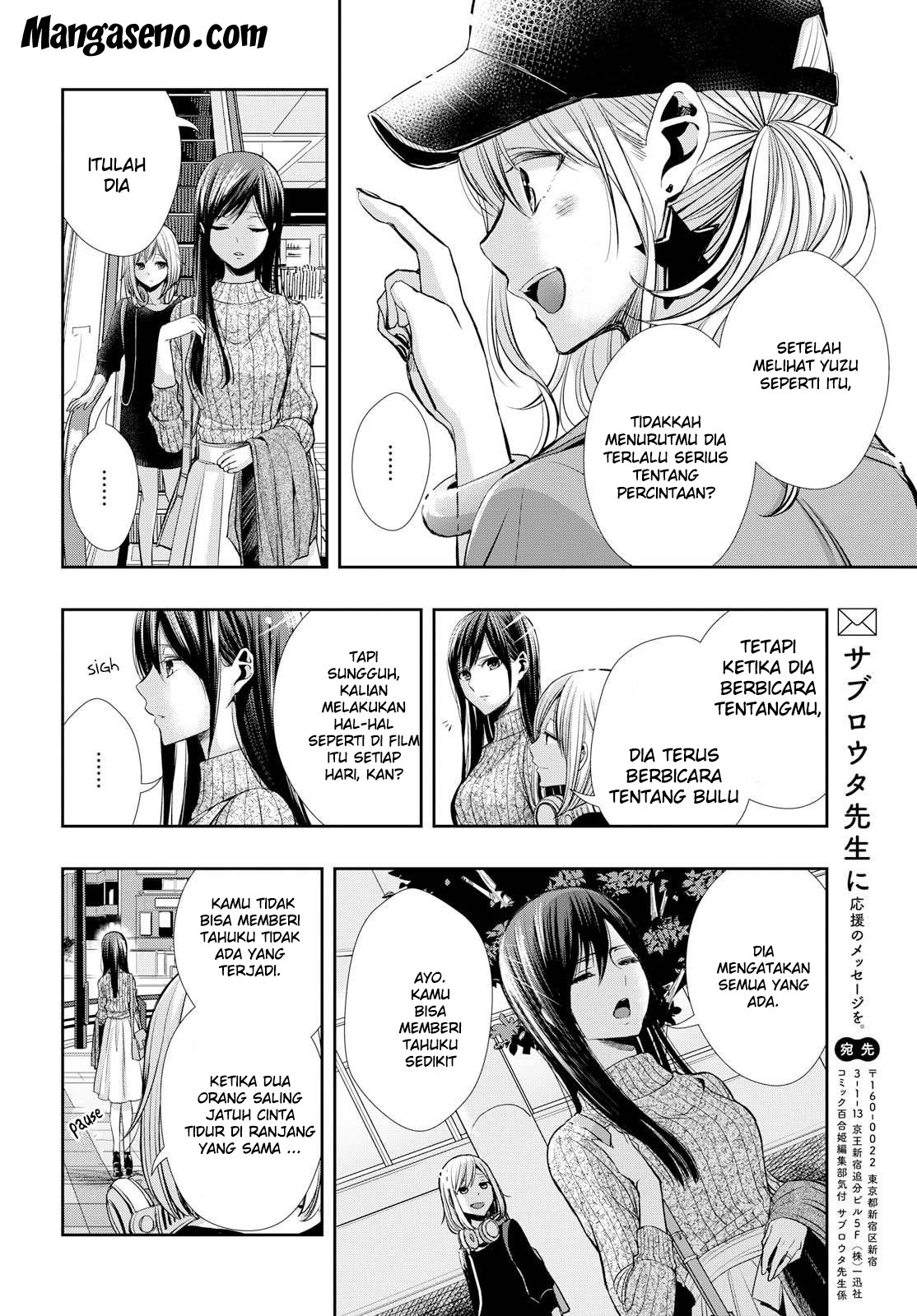 Baca Citrus+ - Chapter 44 halaman 17