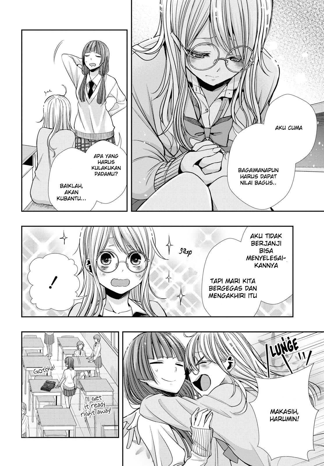 Baca Citrus+ - Chapter 45 halaman 13