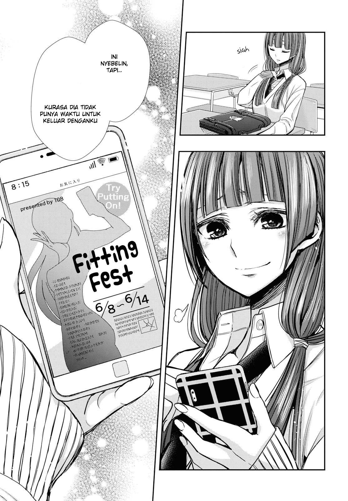 Baca Citrus+ - Chapter 45 halaman 14